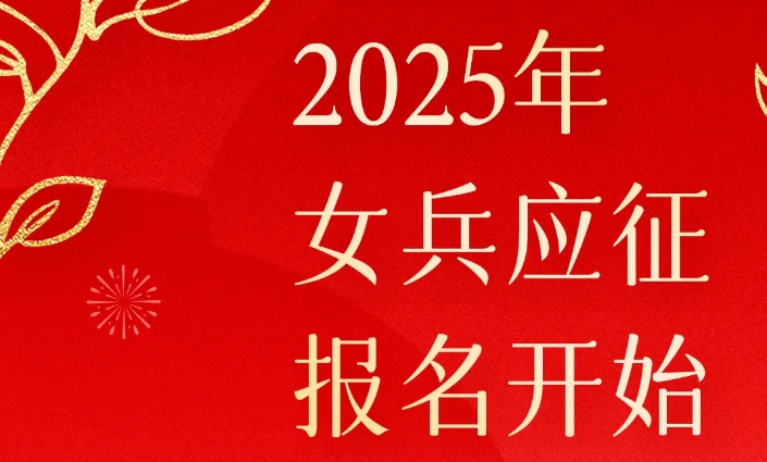 1739515418170316.png 微信截图_20250214143523.png