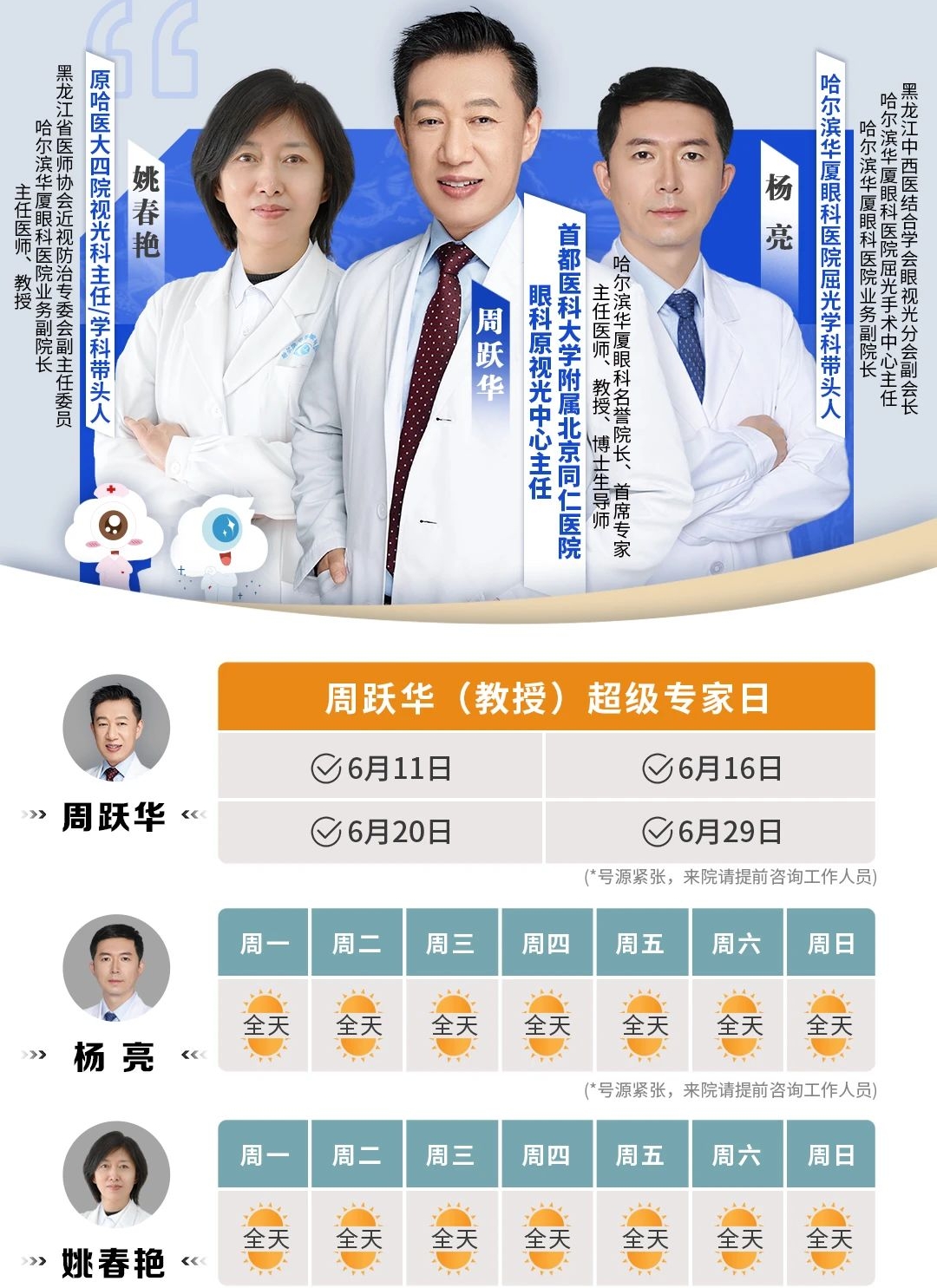 微信图片编辑_20250611143736.jpg