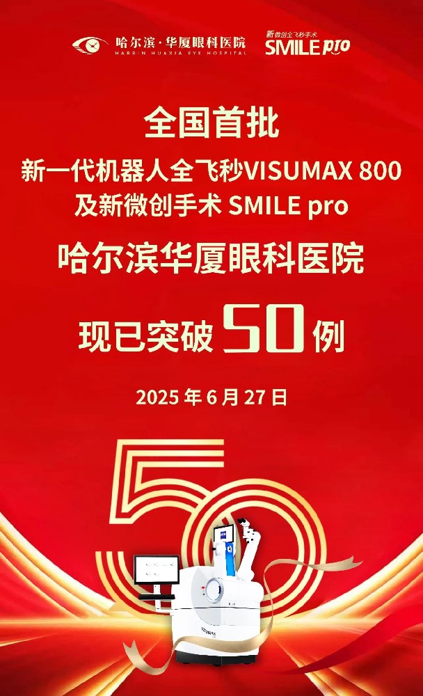 微信图片编辑_20250628110552.jpg