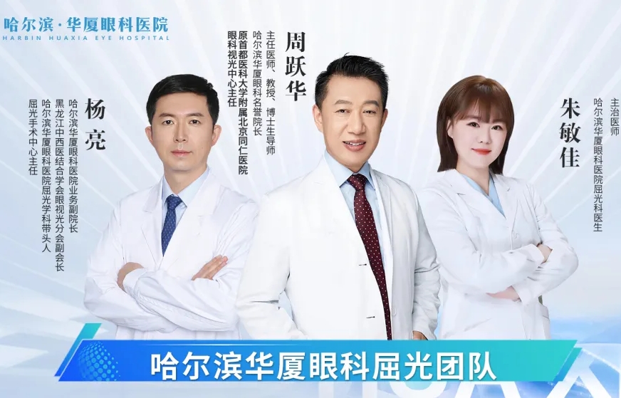 只要十秒！全飞秒SMILE pro技术——如何革新传统近视矫正手术？