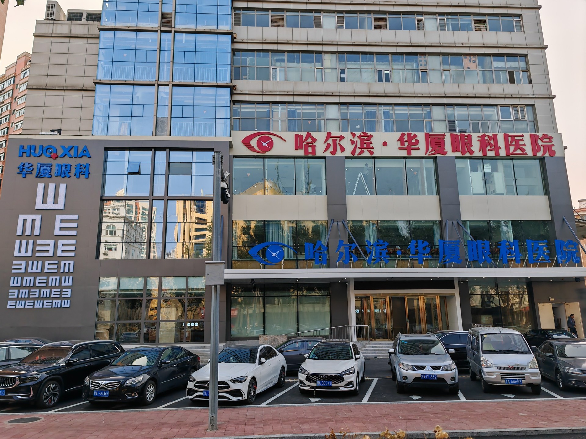 别等看不清才重视！这些眼科信号藏着大秘密——【哈尔滨眼科医院|哈尔滨华厦眼科】