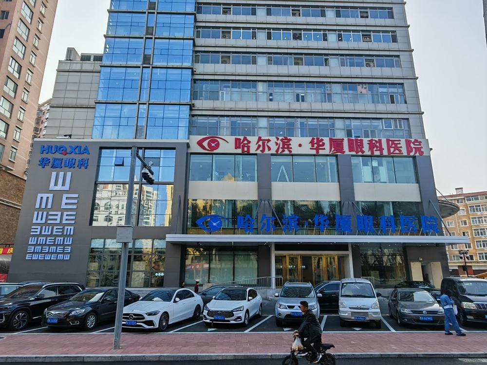 大学生暑期摘镜全攻略|“全飞耀中华·青春就这YOUNG”——周跃华教授SMILE pro手术突破1000例庆典暨专家见面会！