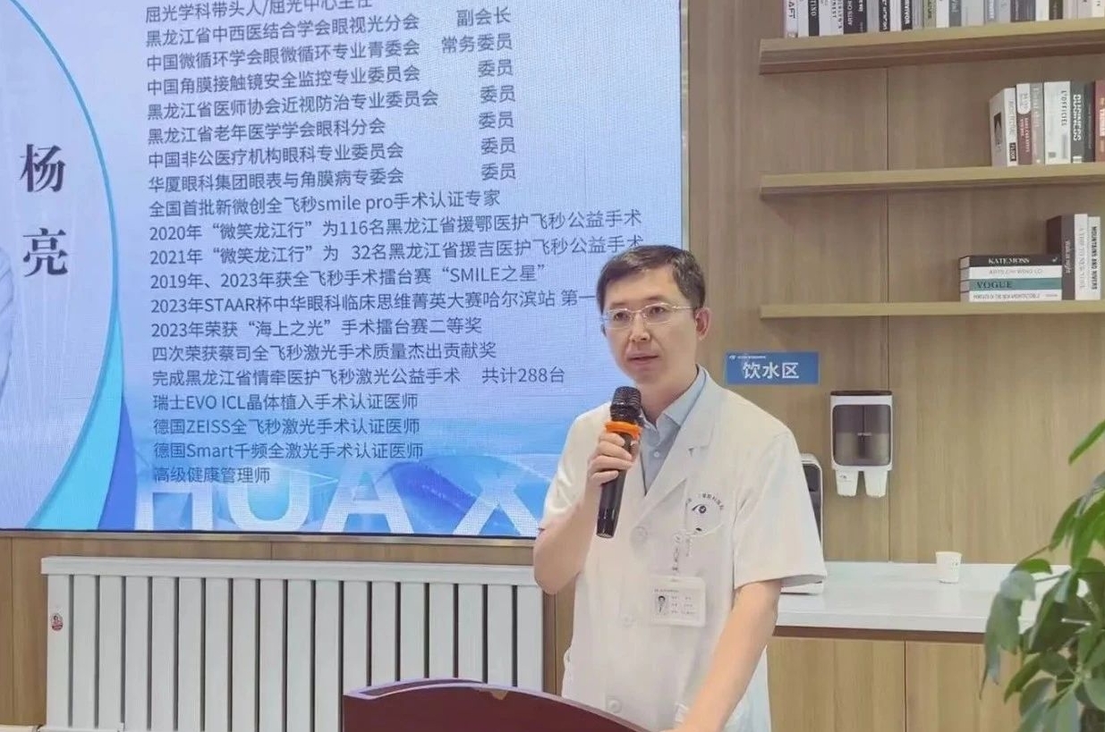 微信图片编辑_20250801155551.jpg