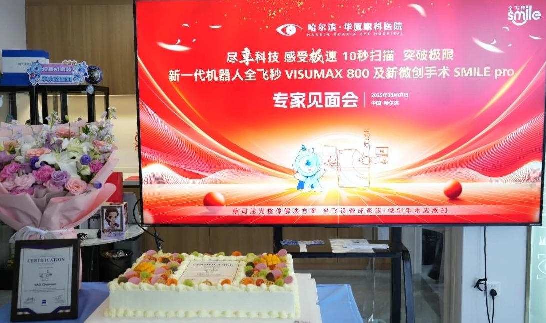 微信图片_2025-08-11_161913_925.png