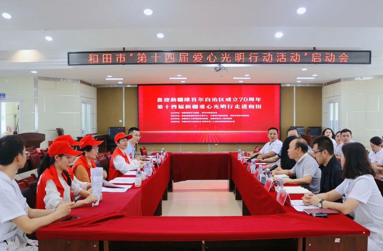 微信图片_2025-10-08_144742_753.png