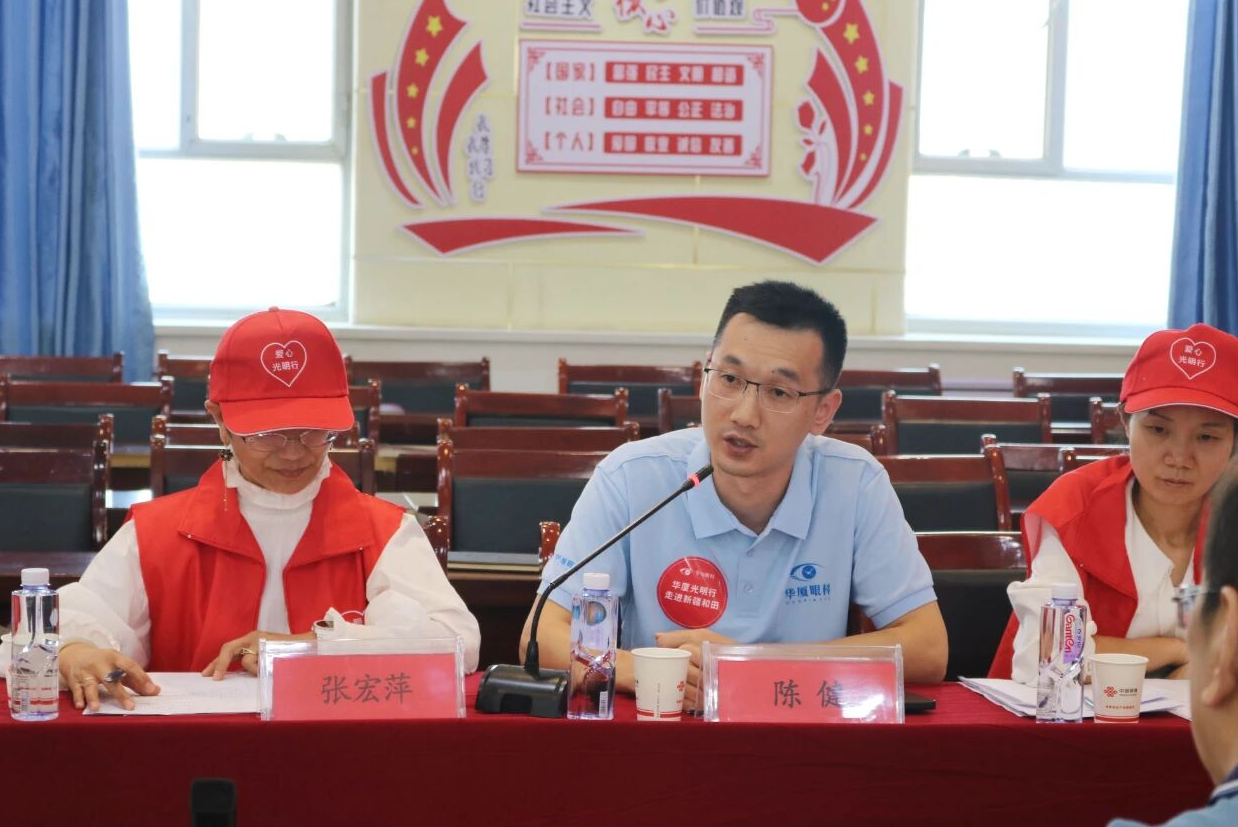 微信图片_2025-10-08_144806_032.png