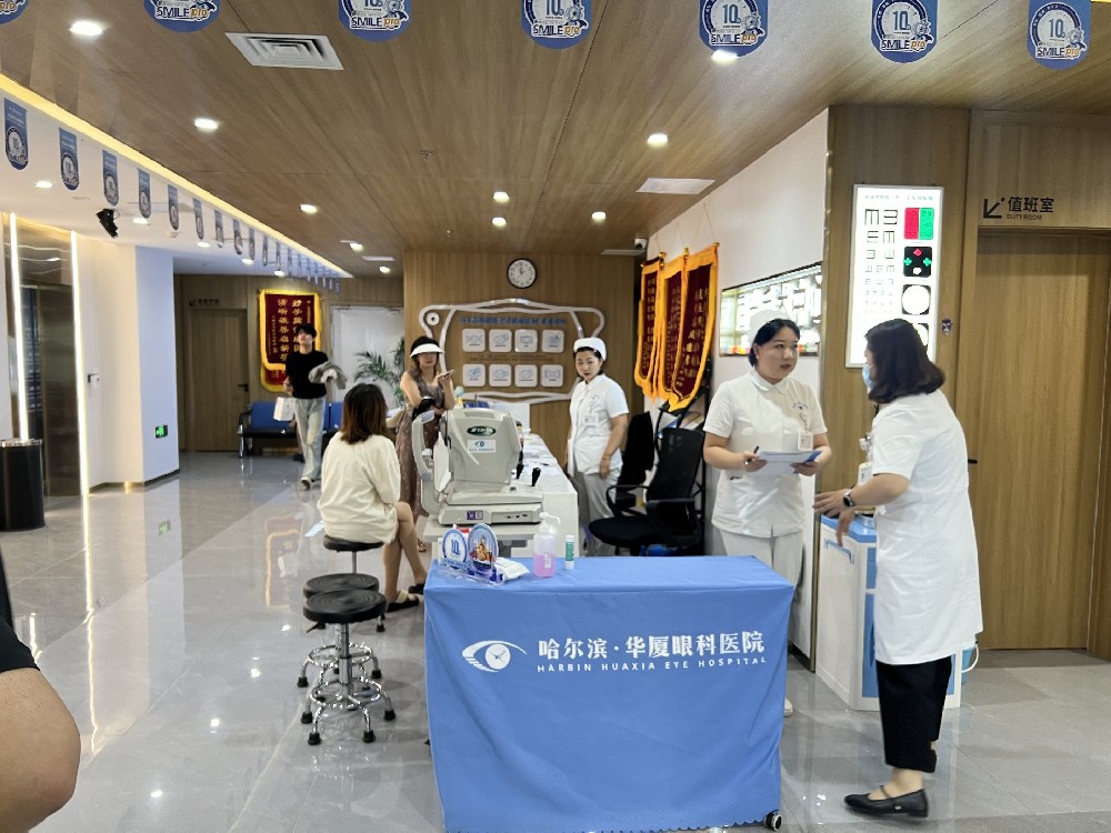 哈尔滨晶体植入流程参考 | 通俗易懂版