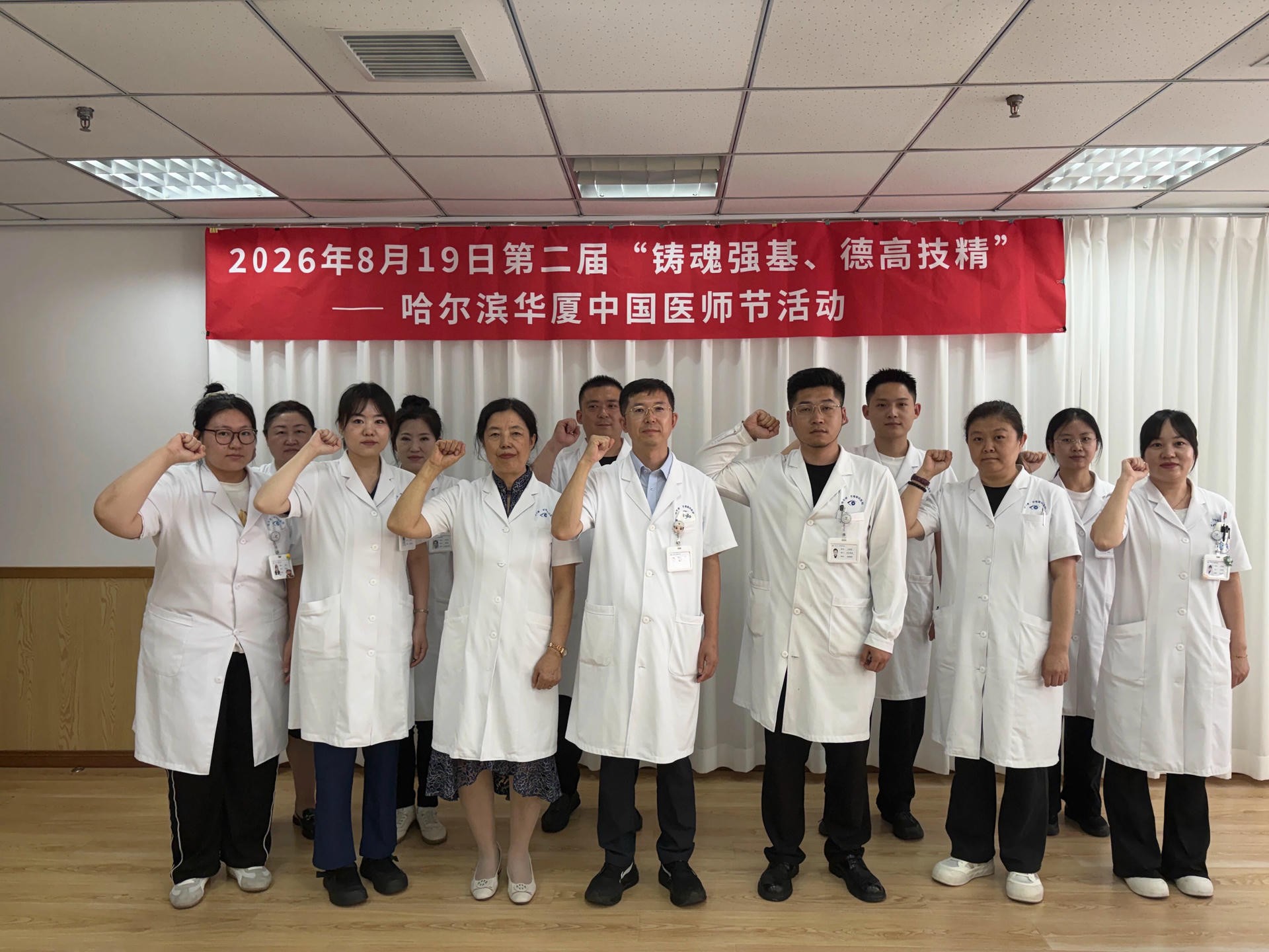 微信图片_2026-08-31_162815_407压缩20260831.jpg