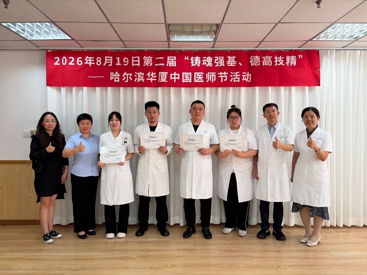 微信图片_2026-08-31_162835_712.jpg