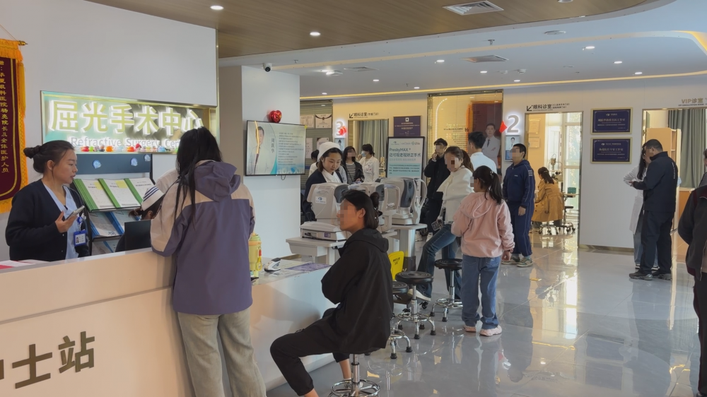 国庆做完近视手术，这份节后复工复学护眼指南请收好