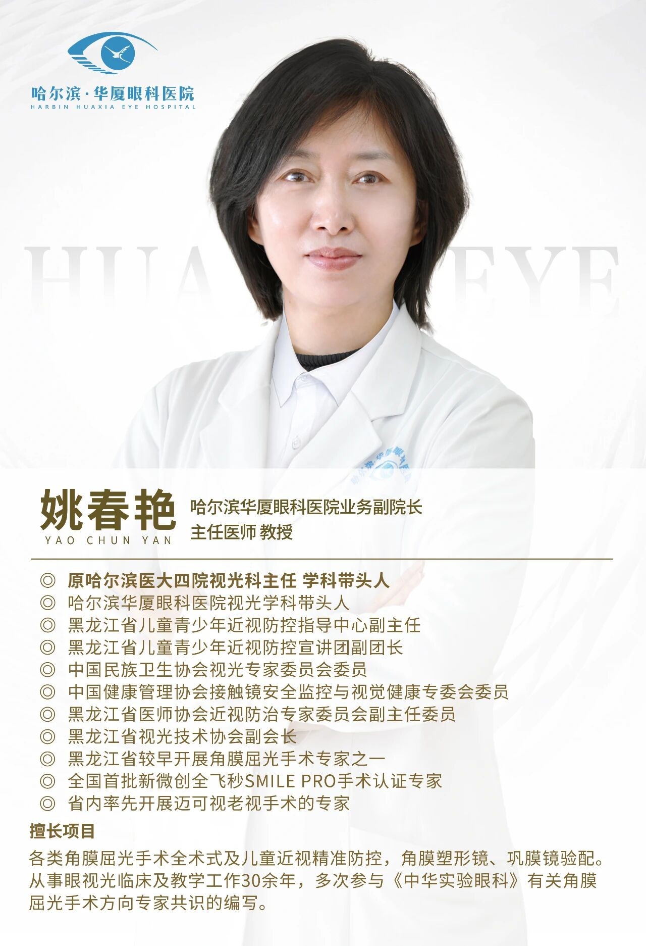 微信图片_2026-10-20_085706_745.jpg