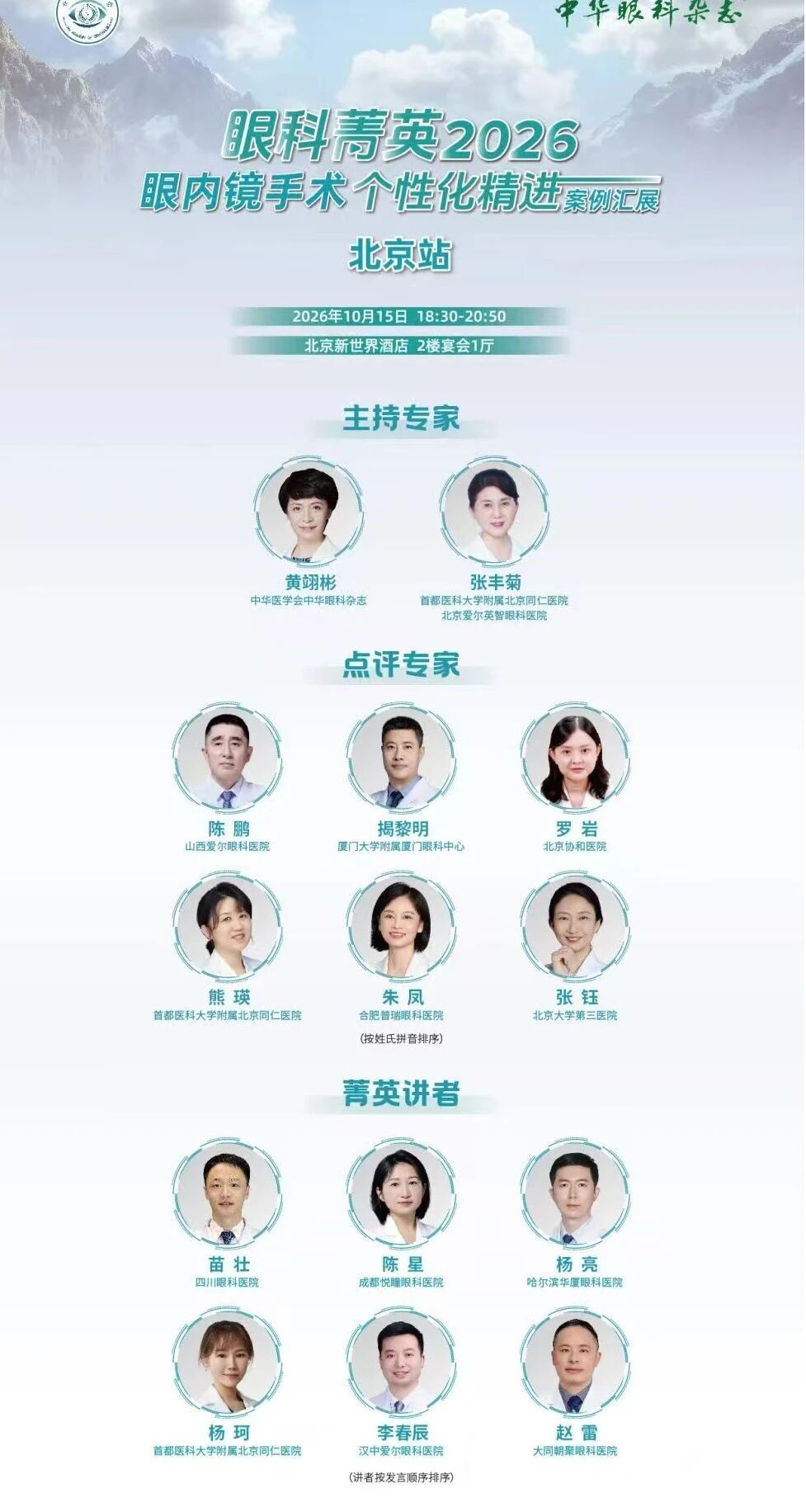 微信图片_2026-10-21_161714_717.jpg